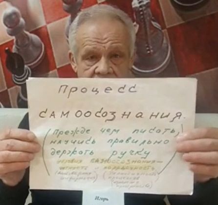 Костяной